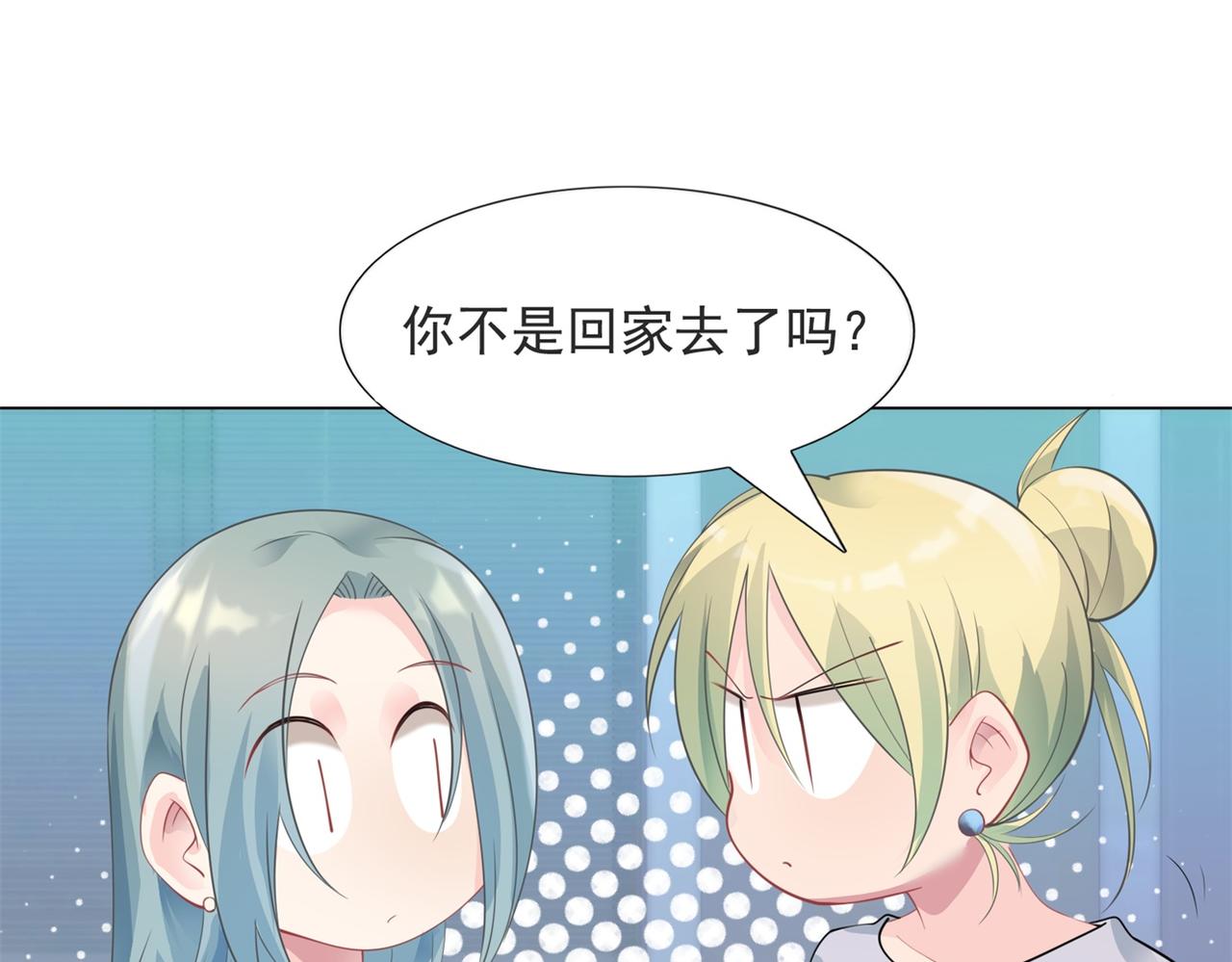 第94话和小天使抢男人15