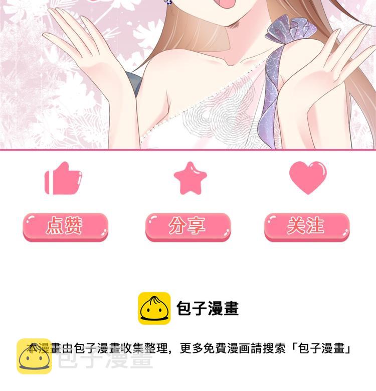 第7话 三角恋的修罗场70