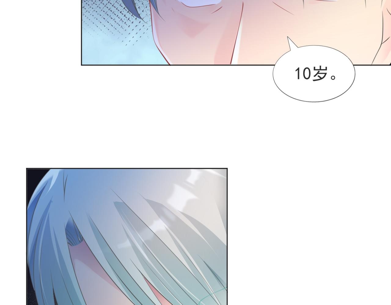 第85话 招惹了我之后别想全身而退19