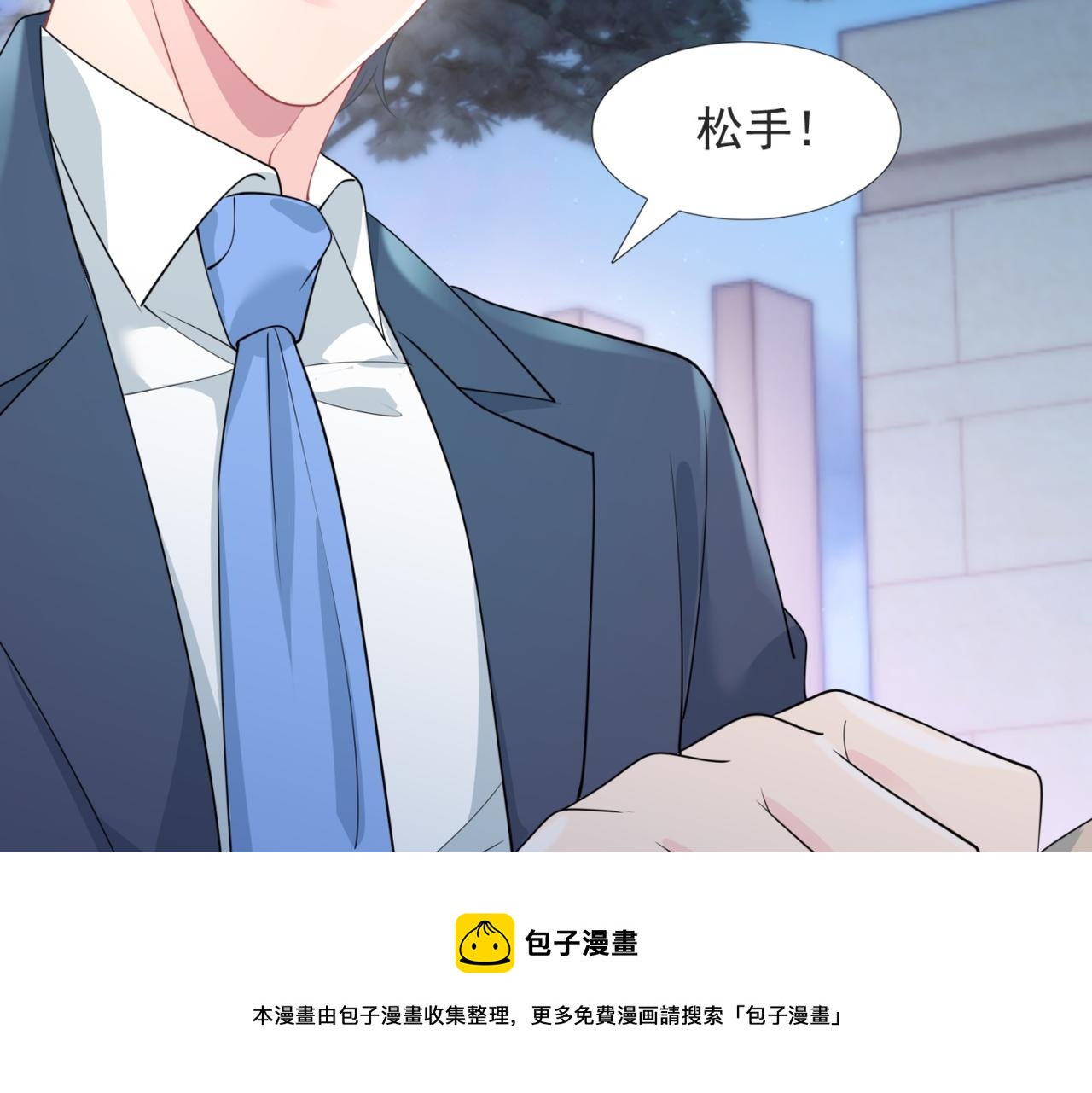 第78话 狐狸精勾引男人40