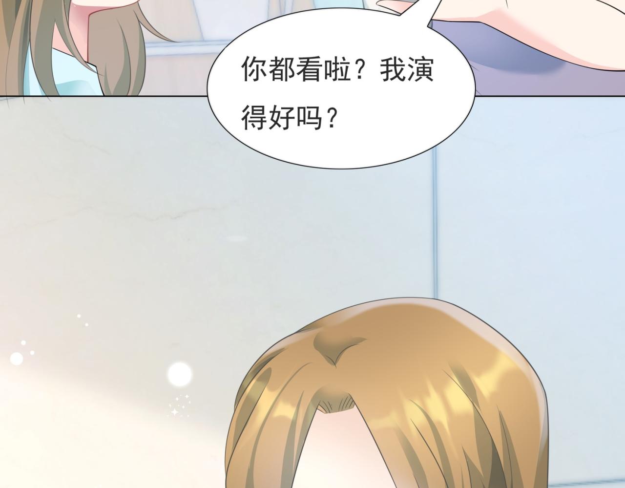 第91话双赢的局面56