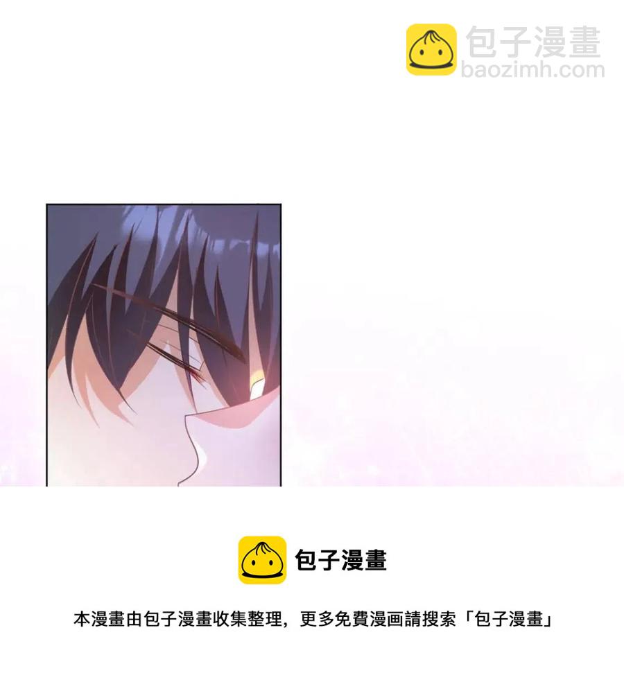 第47话 给我一个名分56