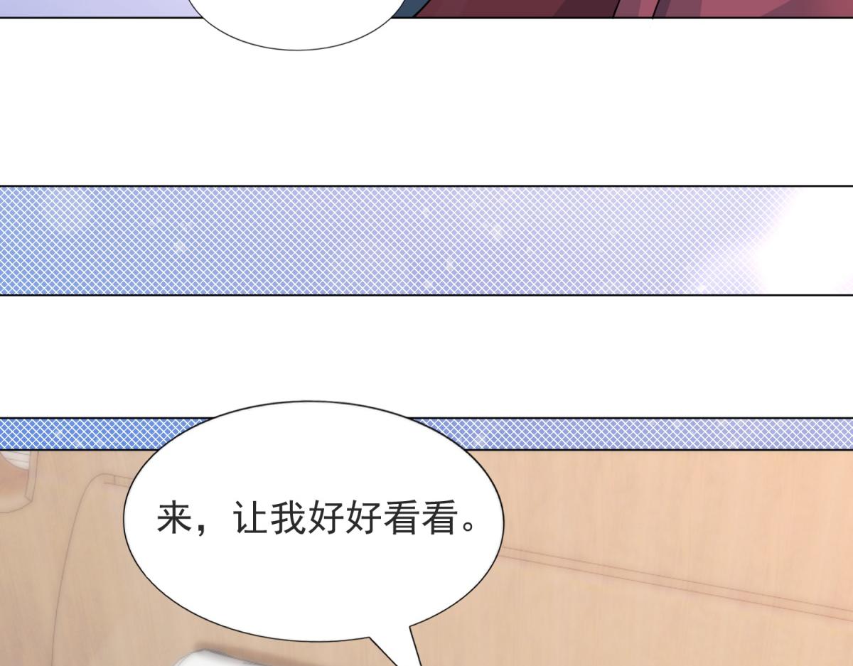第82话 爷爷给你做主9