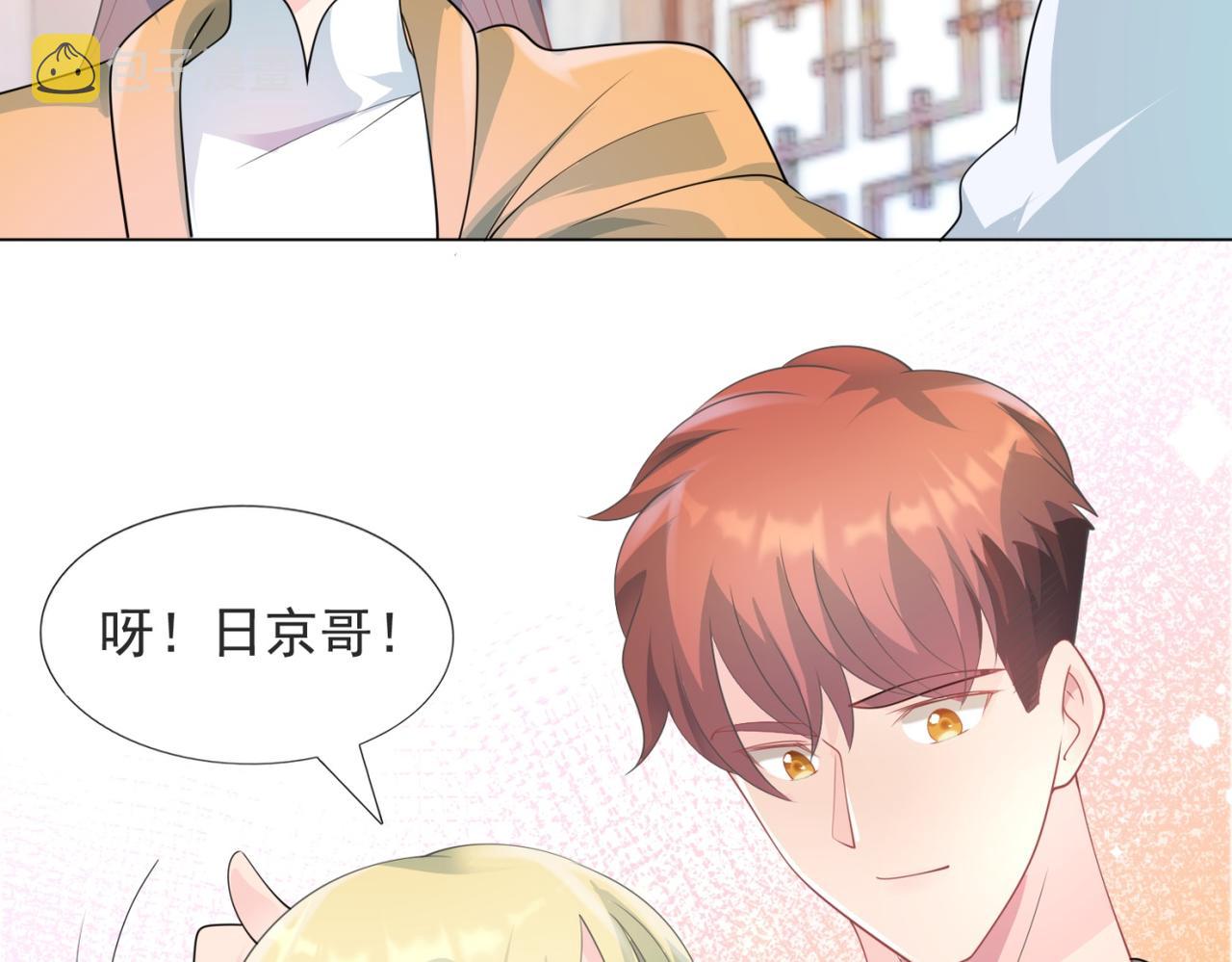 第86话 你愿意吗19