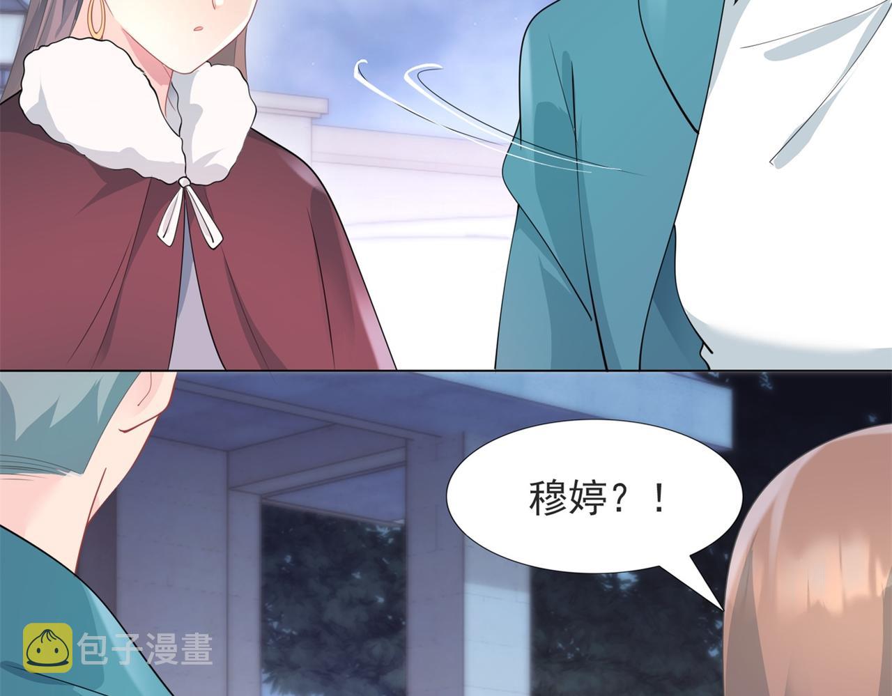第78话 狐狸精勾引男人5