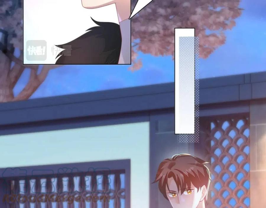 第68话 你比钱诱人54
