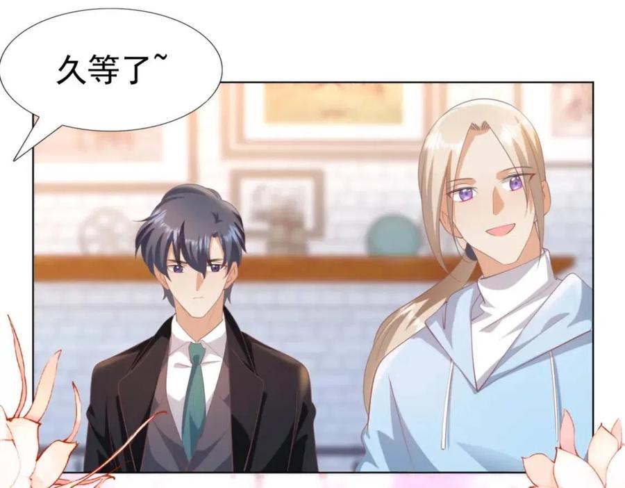 第43话 我是你的姑奶奶啊61
