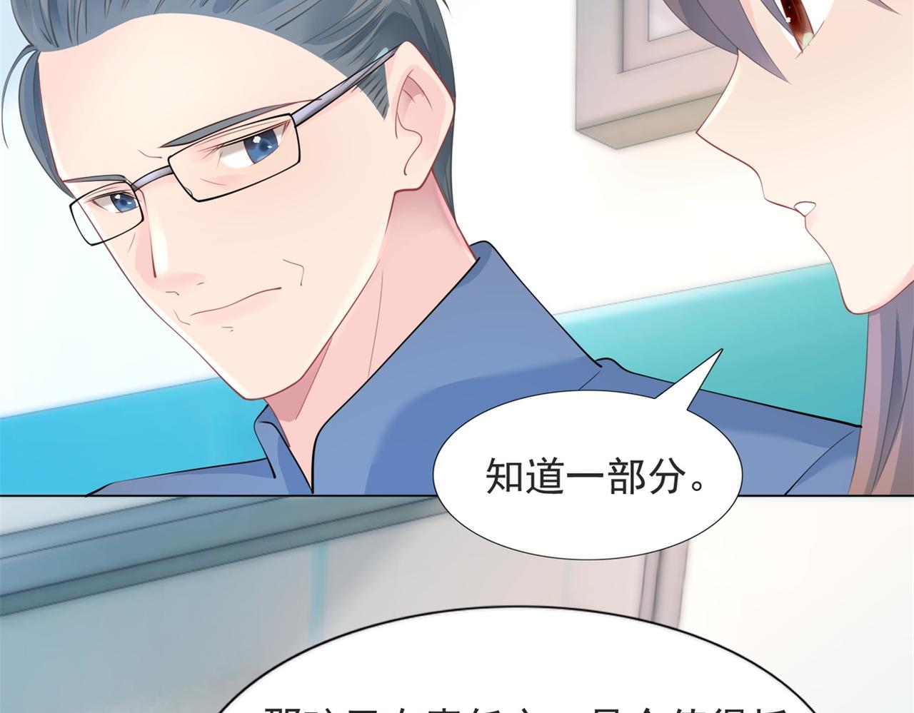 第99话将死之人的最后反击45