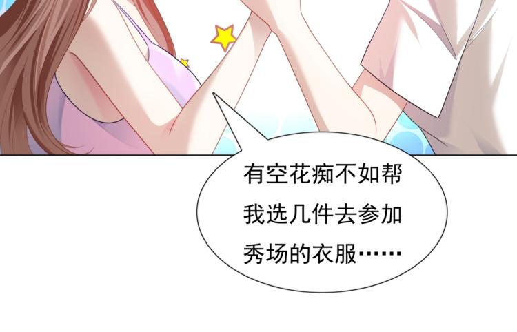 第7话 三角恋的修罗场23