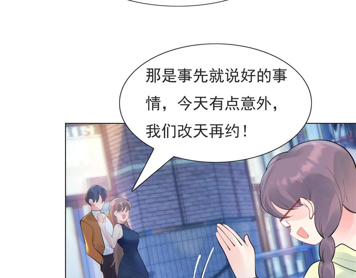 第107话惊天大雷53