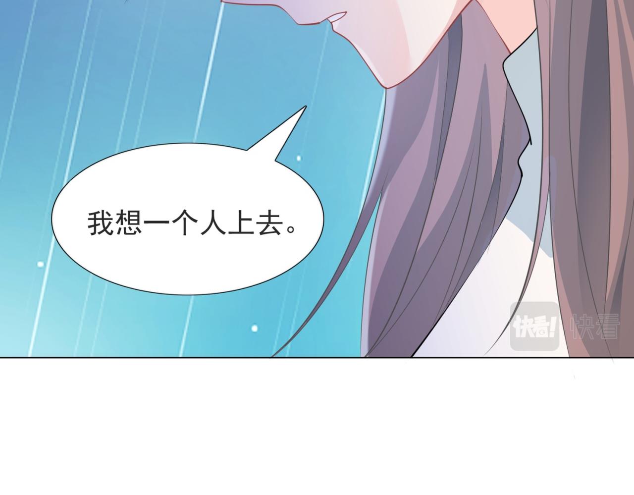 第93话你的诚意42