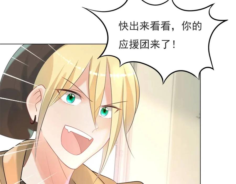 第70话 我是季城的前男友23