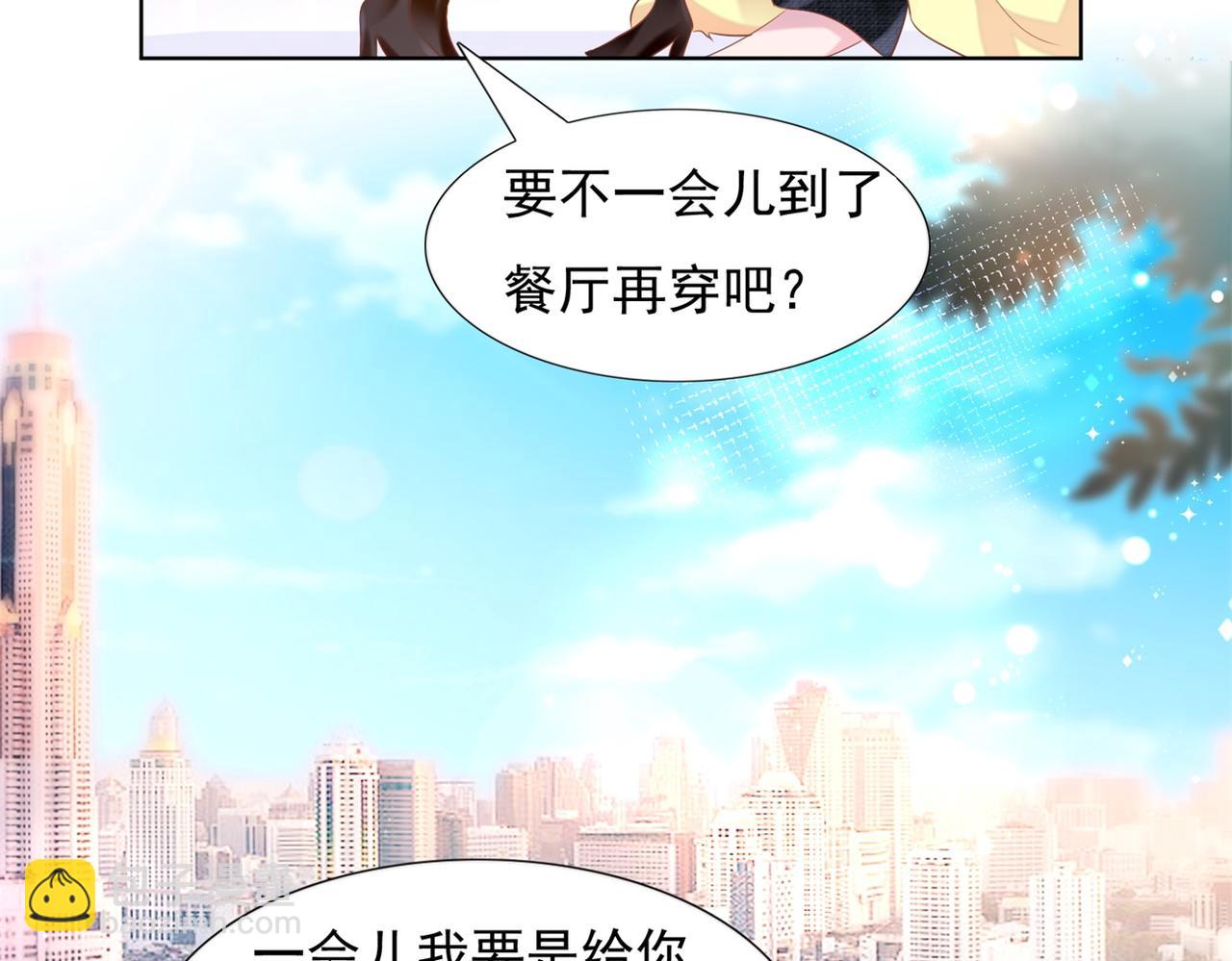 第26话 打搅你们鸳鸯戏水57