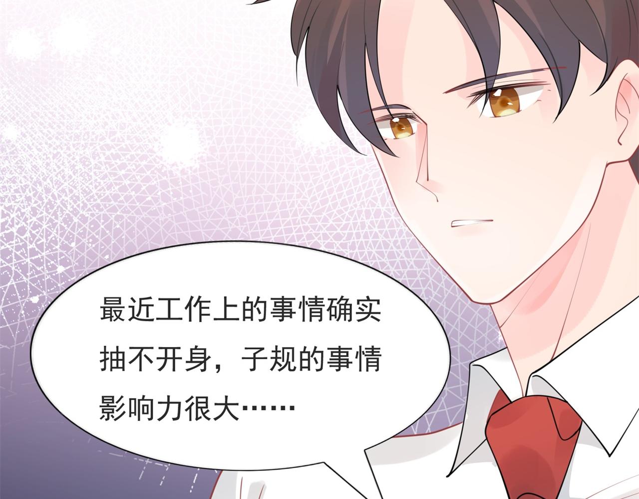 第106话东窗事发13