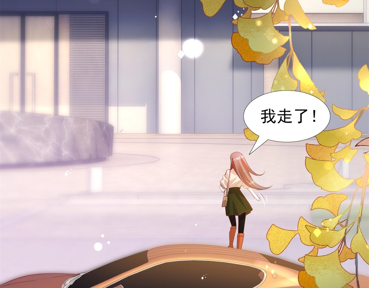 第19话 狐狸精不需要洗白12