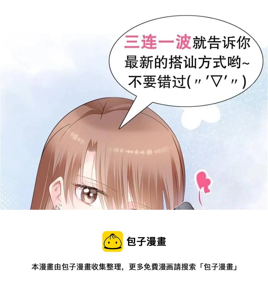 第60话 娱乐圈撕逼大戏61