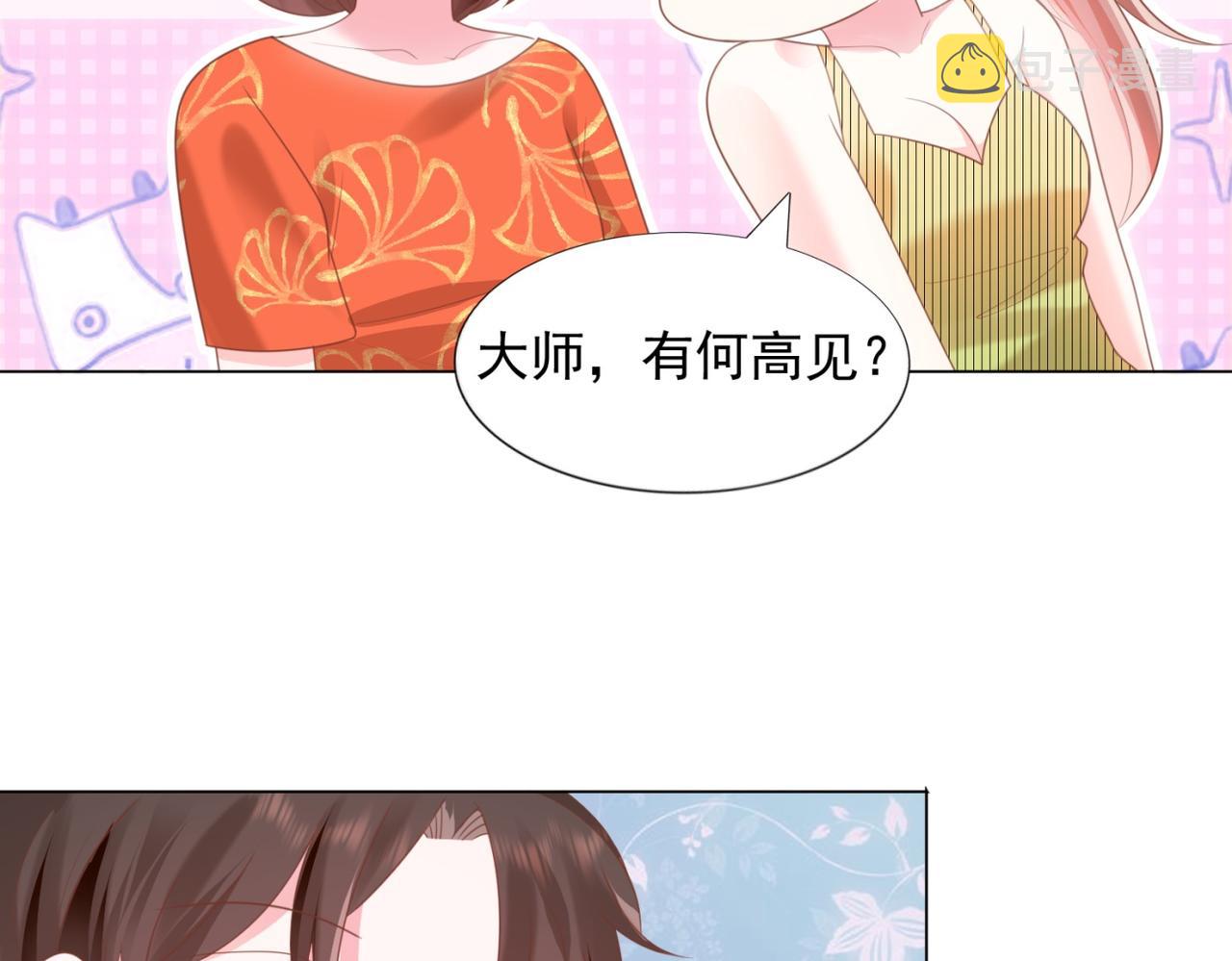第15话 人美胸大屁股翘15