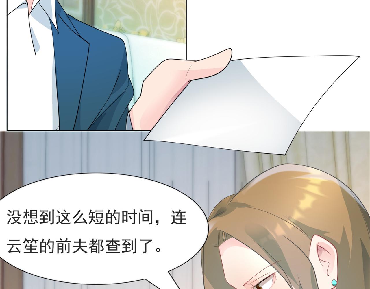 第91话双赢的局面22