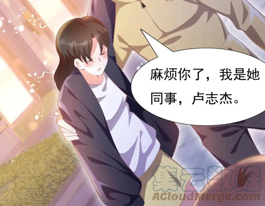 第48话 上头条6