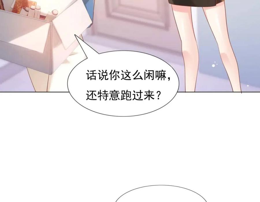 第39话 为云渺调虎离山38