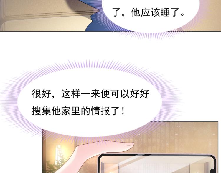 第5话 当着你的面调情别人50