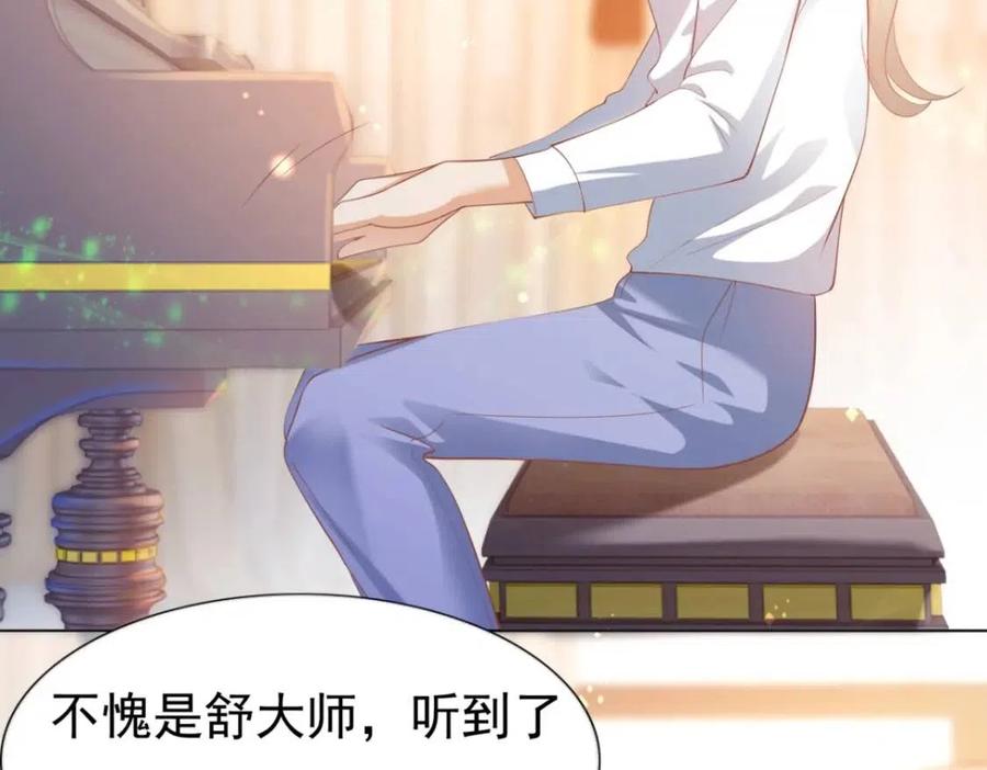 第43话 我是你的姑奶奶啊35