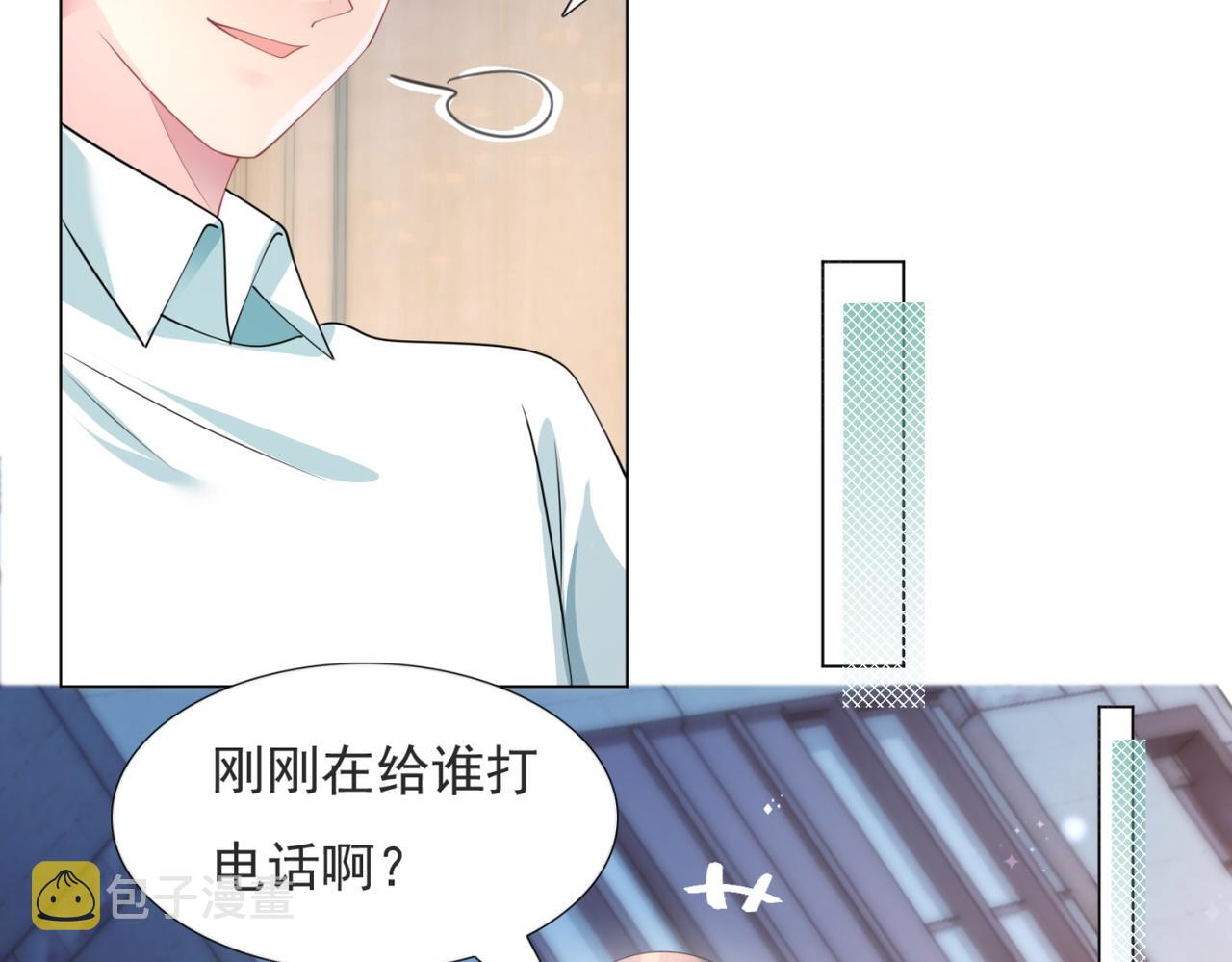 第77话 你这是耍流氓的行为31