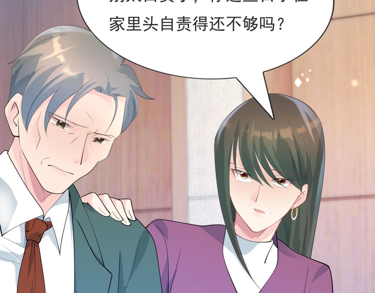 第97话米兰达遗嘱32