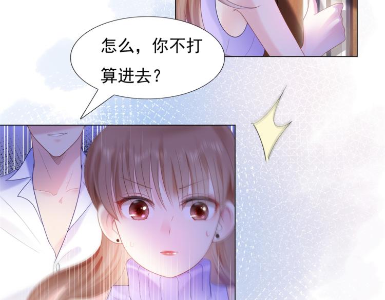 第5话 当着你的面调情别人63