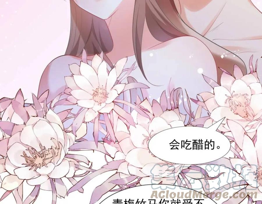 第64话 你是禽兽？39