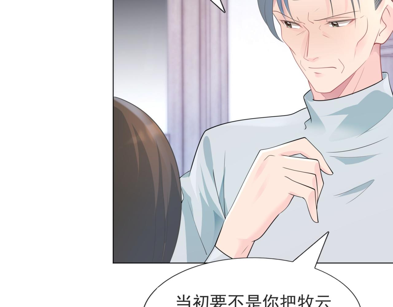 第84话 舆论战爆发52
