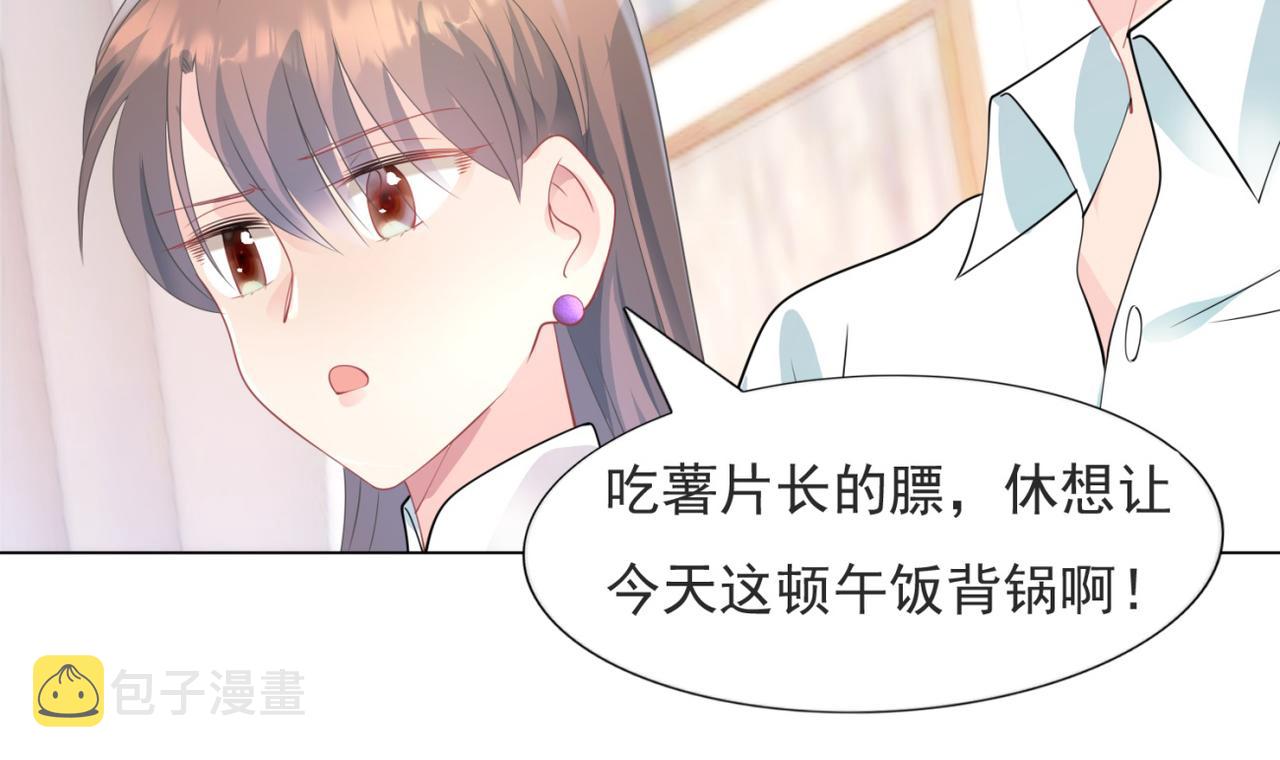 第86话 你愿意吗36