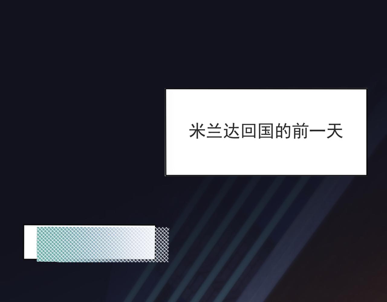 第91话双赢的局面4