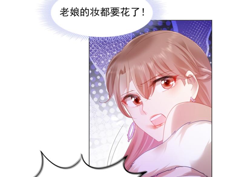 第8话 被围观的狐狸精15