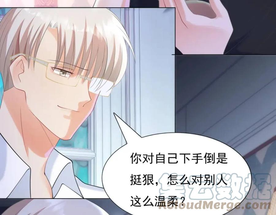 第67话 云渺和言谨深有问题？51