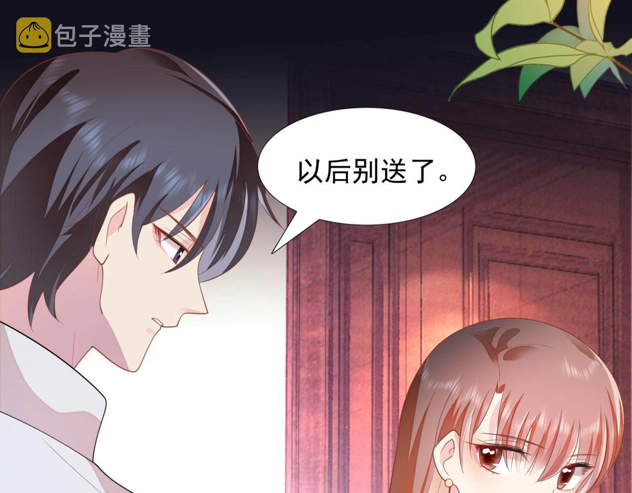 第18话 你是谁的小天使53