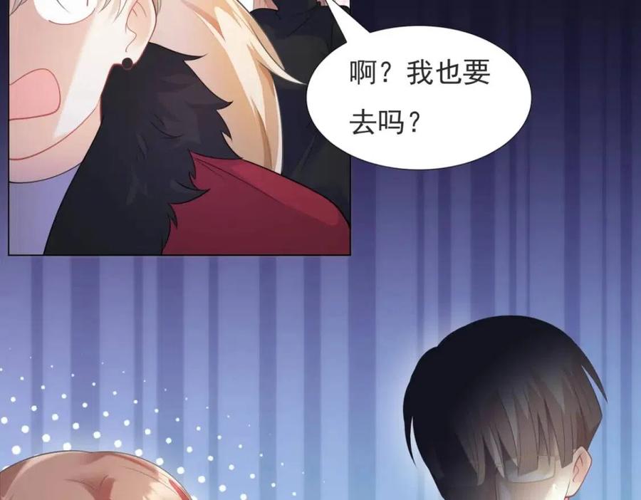 第68话 你比钱诱人47