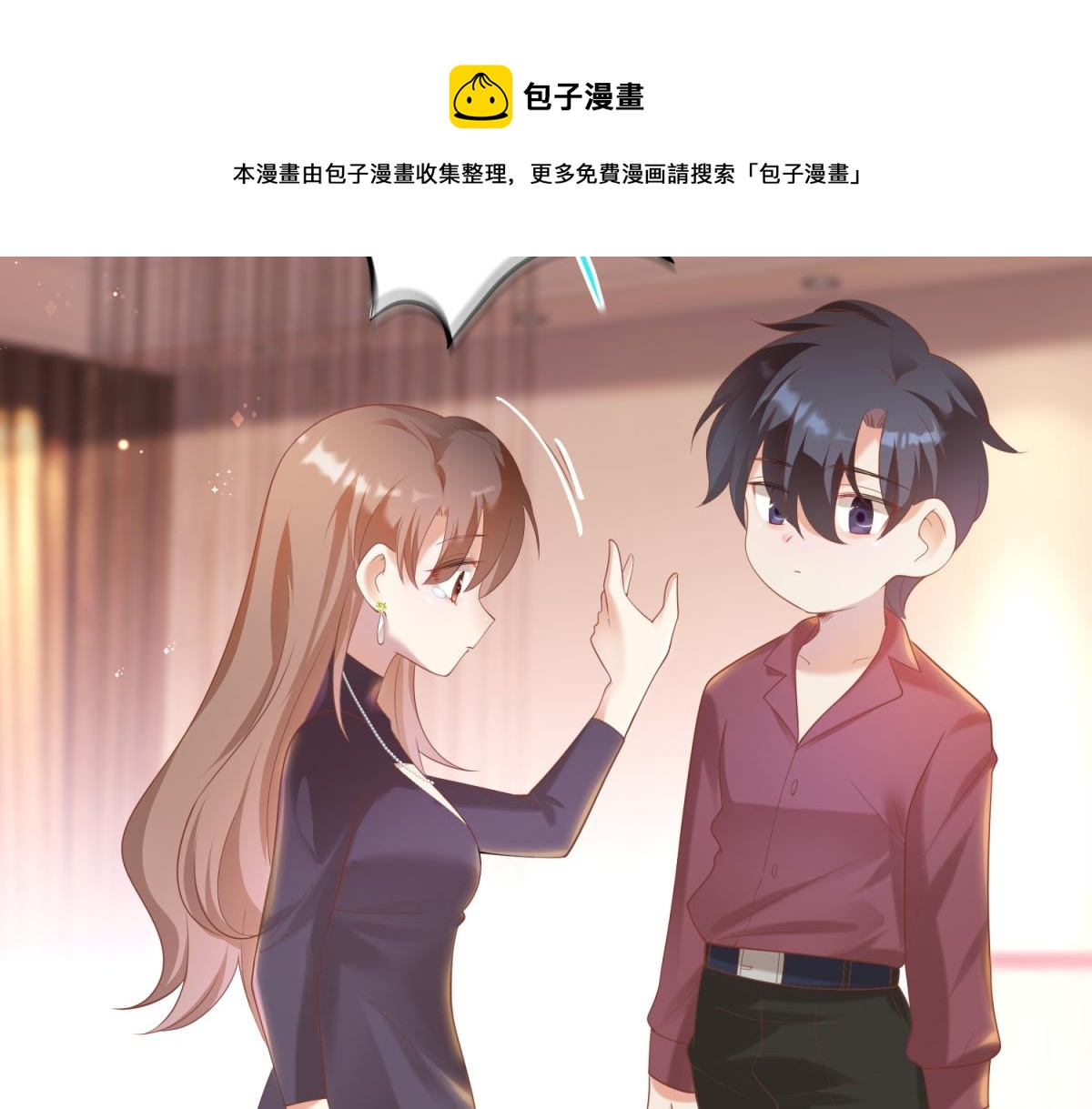 第31话 隐藏的生日礼物56