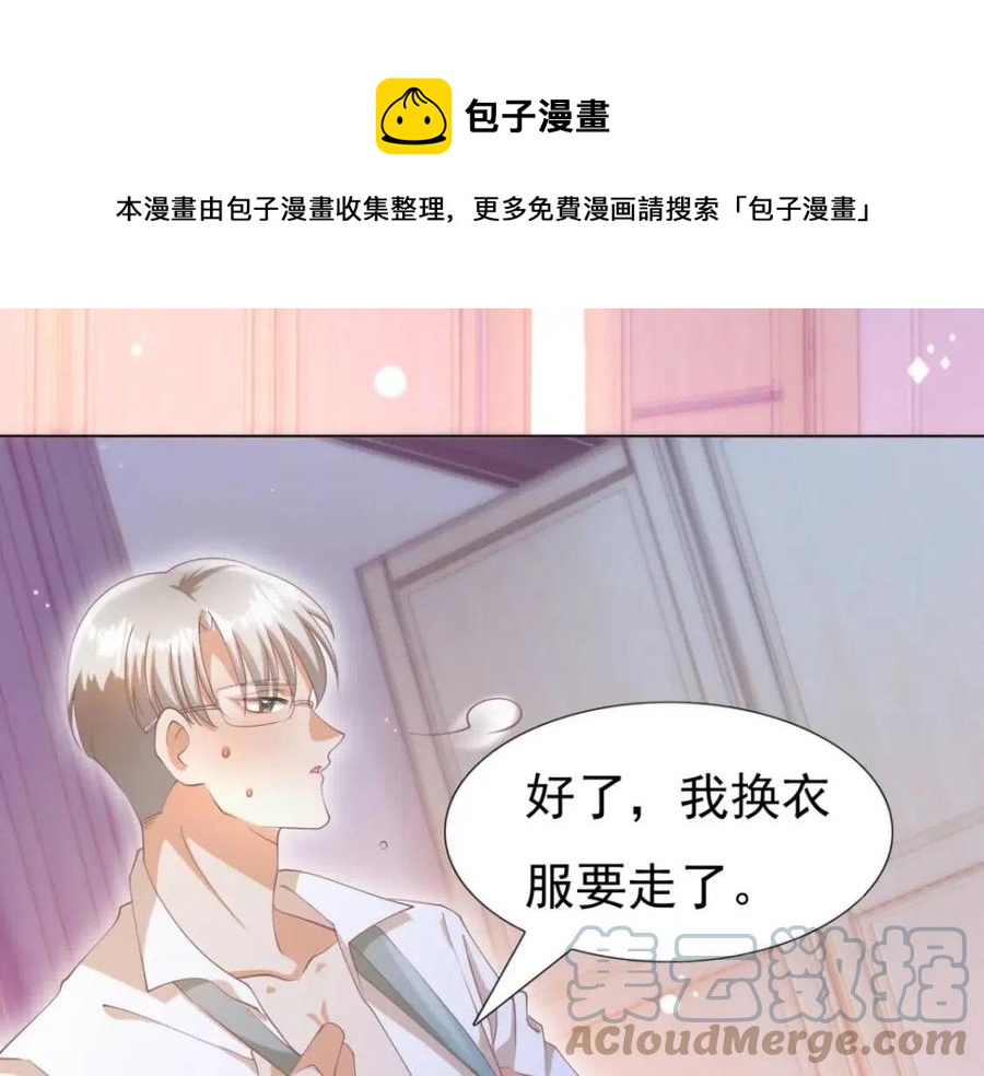 第51话 求婚48