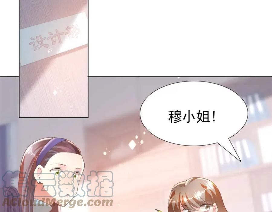 第40话 情敌见面分外眼红6