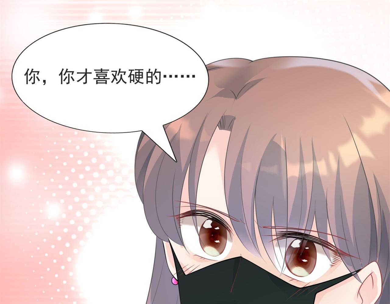 第92话牧云笙的日记本46