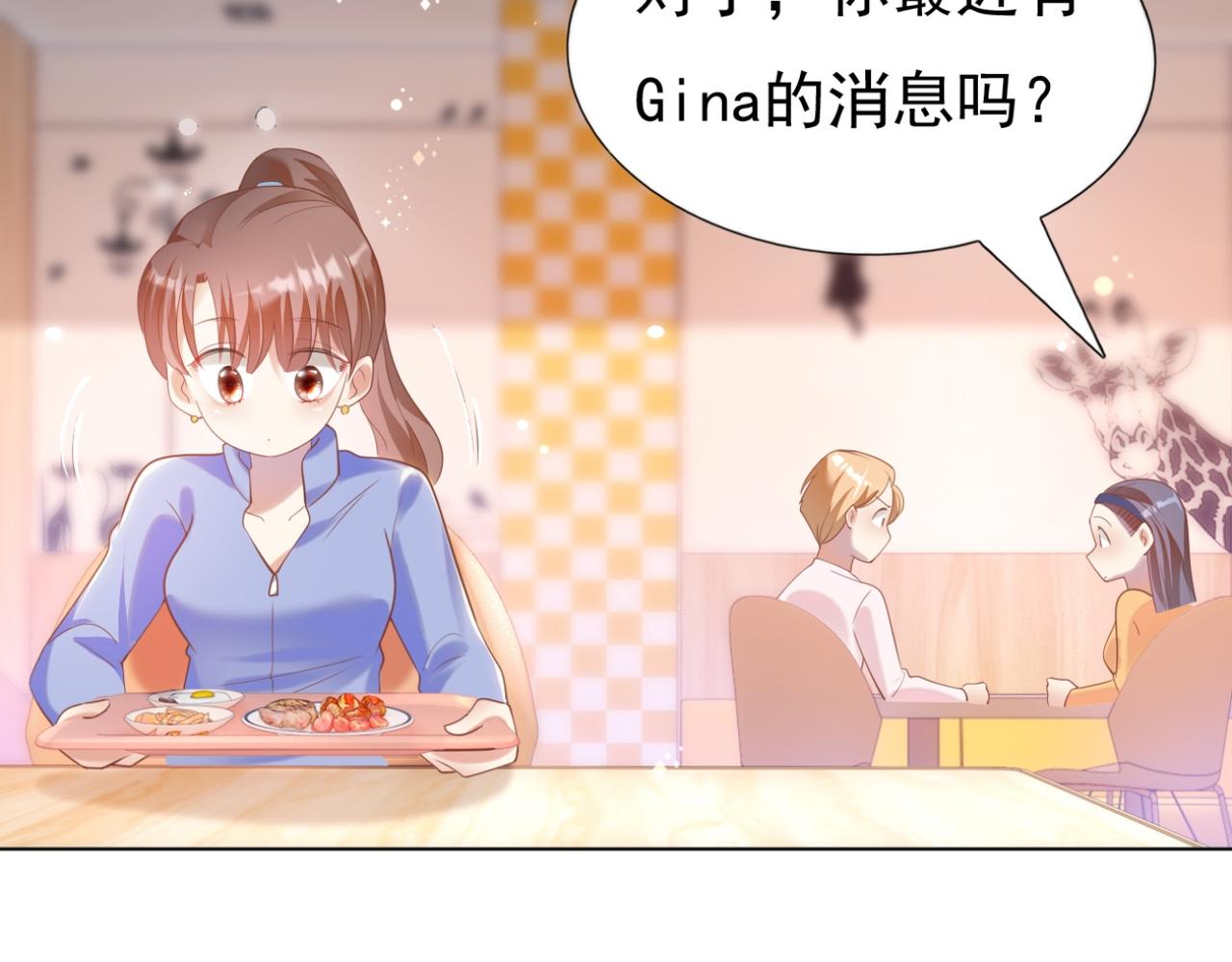 第34话 你的软肋51
