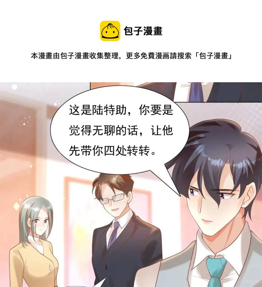 第39话 为云渺调虎离山64