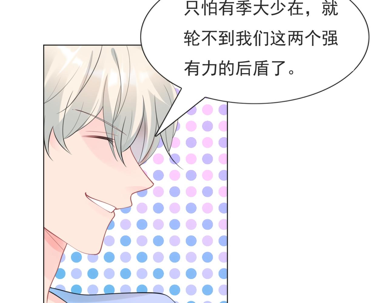 第104话见面礼57