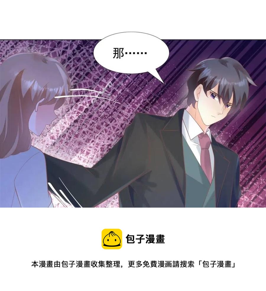 第57话 我可以等你16