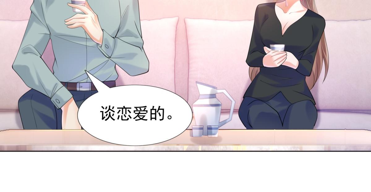 第59话 穿什么内衣拍戏15