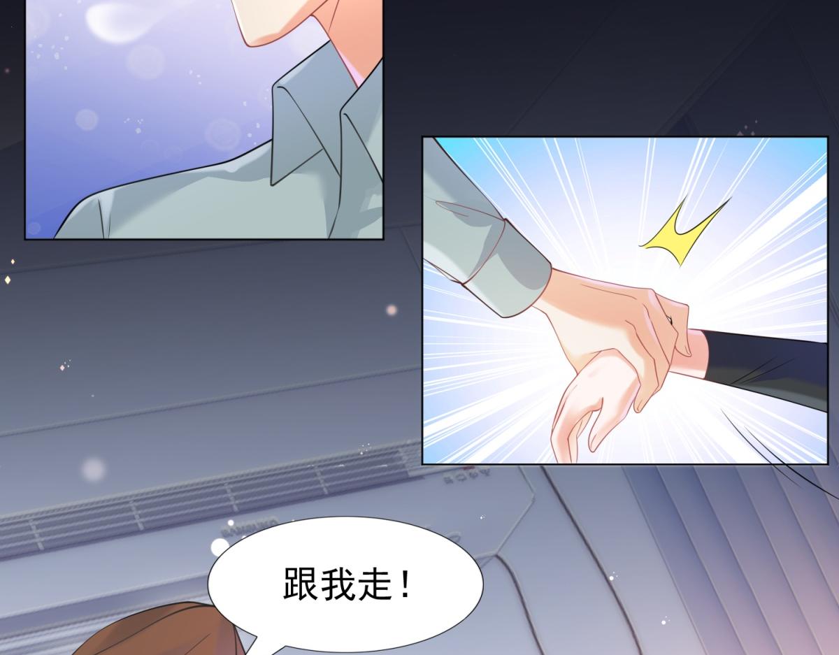 第59话 穿什么内衣拍戏5