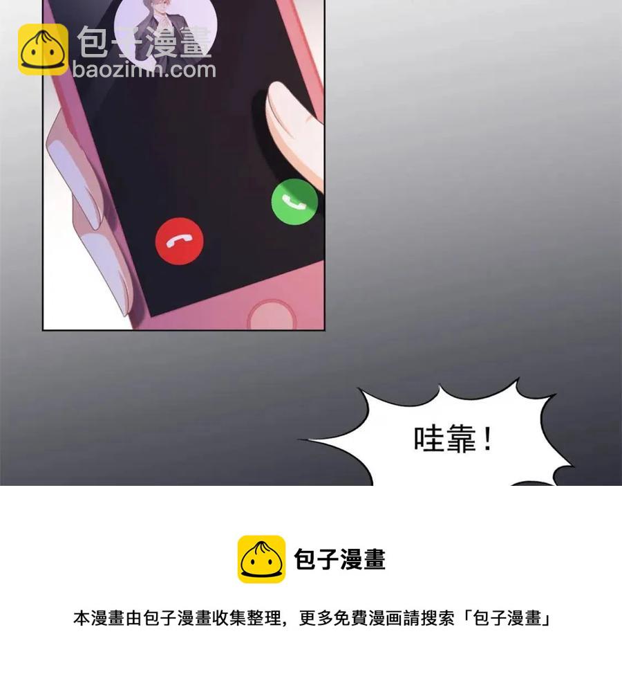第53话 前女友还是白月光？52