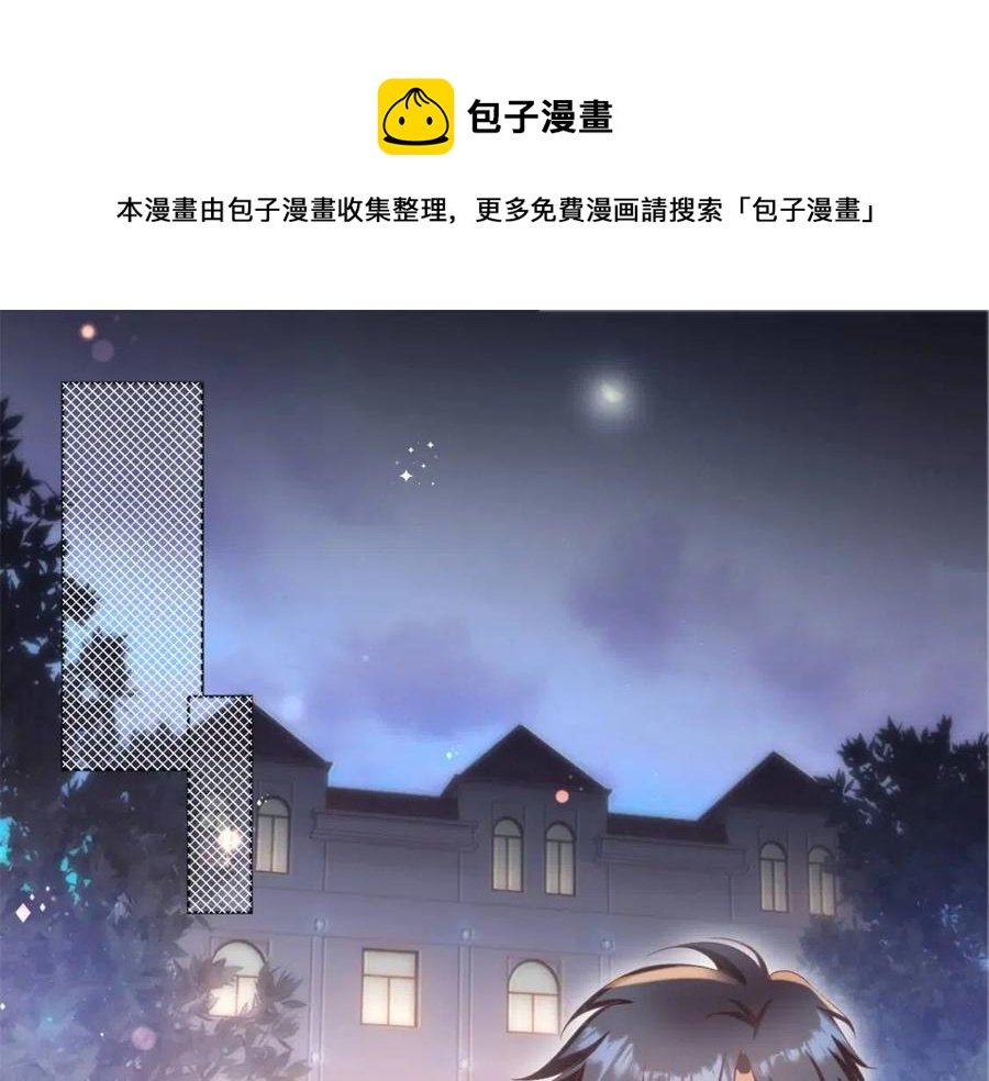 第53话 前女友还是白月光？4