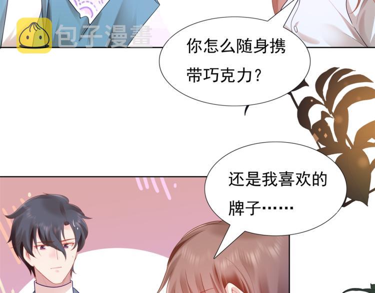 第11话 这个孩子是谁的？27
